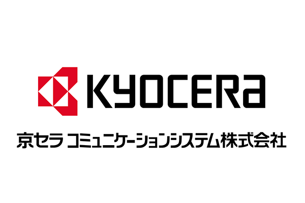 京セラコミュニケーションシステム株式会社